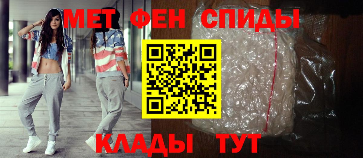 АМФ 98%  Вход с VPN  Верхняя Салда 