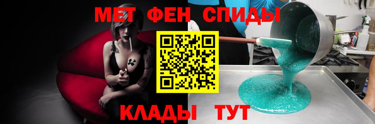 Амфетамин 97% Верхняя Салда