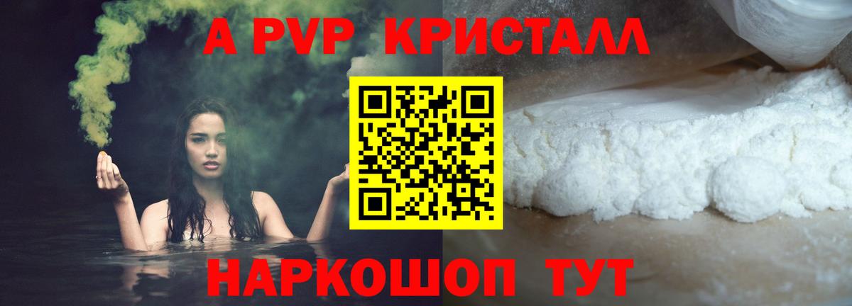 Верхняя Салда  A PVP мука  Alfa_PVP СК КРИС  Вход с VPN 