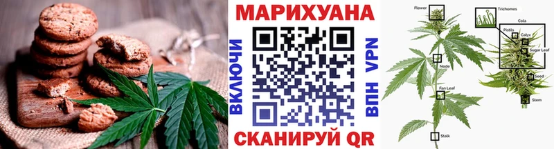 Canna-Cookies марихуана  KRAKEN маркетплейс  Верхняя Салда 