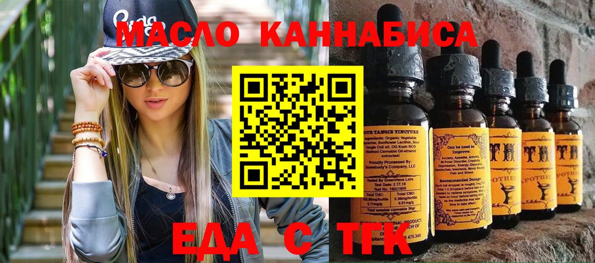 Печенье с ТГК марихуана Верхняя Салда