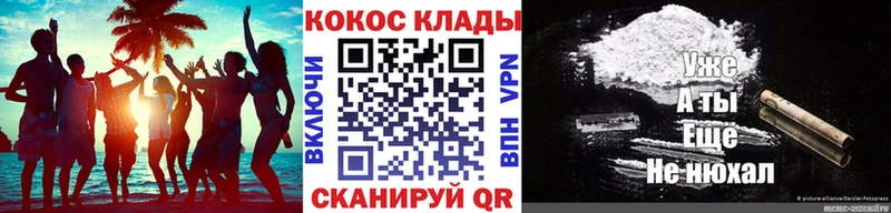 Cocaine Боливия  Верхняя Салда 