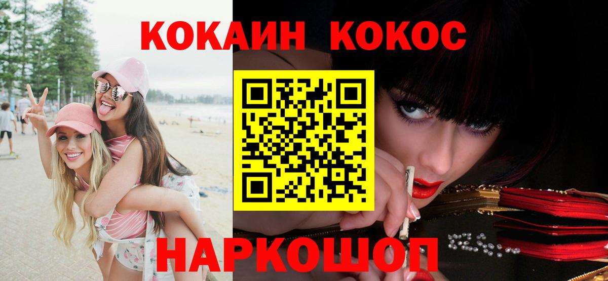 Cocaine Перу Верхняя Салда
