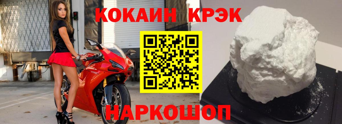 КОКАИН 97%  COCAIN  Вход с VPN  Верхняя Салда  где купить наркоту  COCAIN Перу 