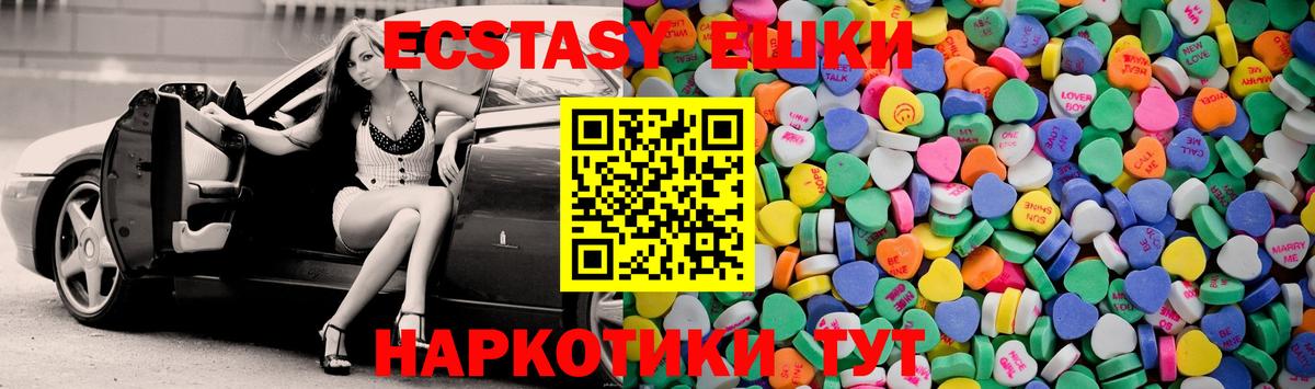 ЭКСТАЗИ Punisher  Вход с VPN  ЭКСТАЗИ  Экстази ешки  Верхняя Салда 