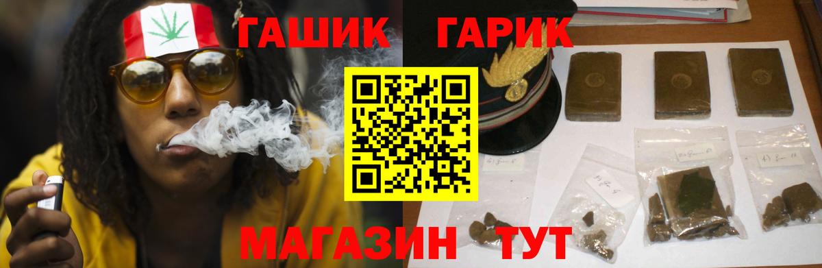 Гашиш 40% ТГК  ГАШИШ ice o lator  Верхняя Салда  Вход с VPN 