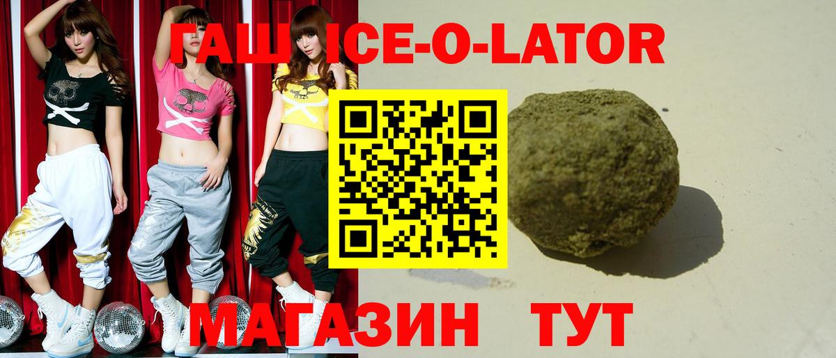 Гашиш Premium Верхняя Салда