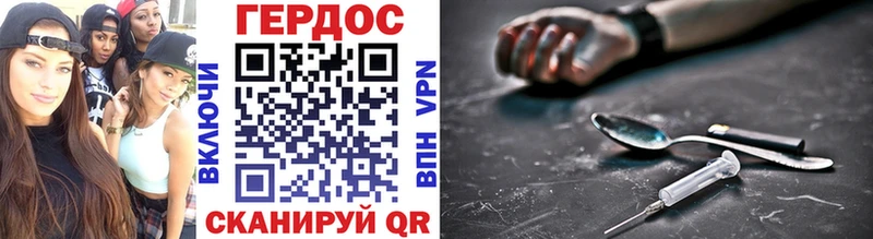 Героин афганец  Верхняя Салда 