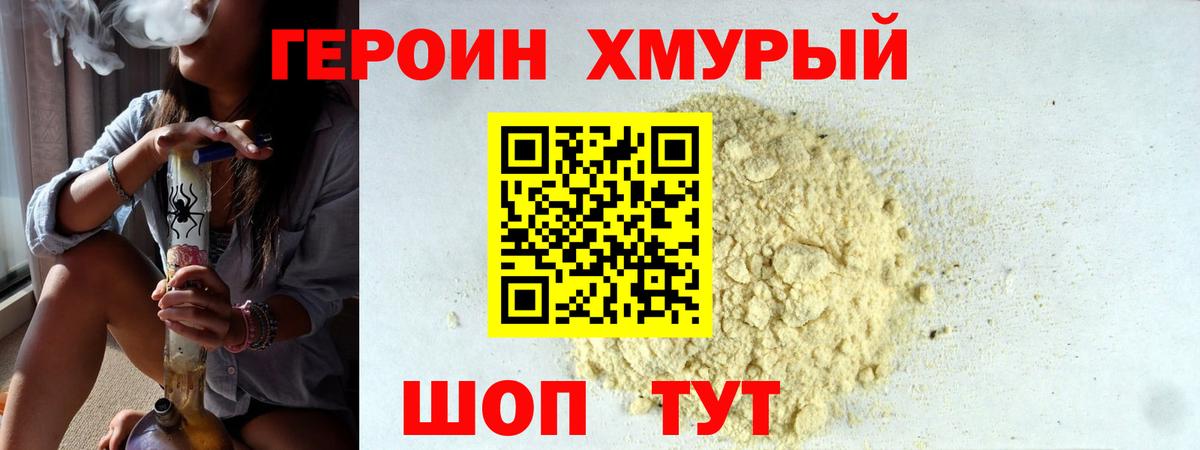 ГАШИШ Верхняя Салда