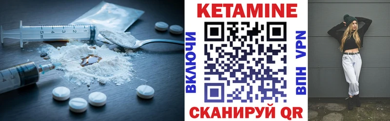 Кетамин VHQ  цена   Верхняя Салда 