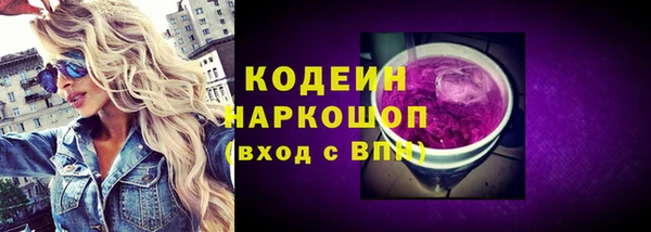 СК Армянск