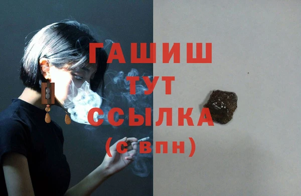 кристаллы Аркадак