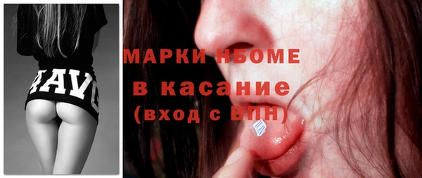 кристаллы Аркадак