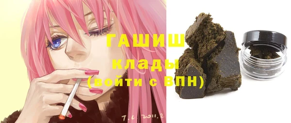 кристаллы Аркадак