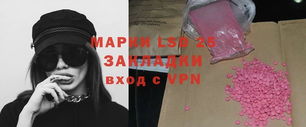 кристаллы Аркадак
