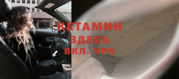 гашиш Сосновый Бор