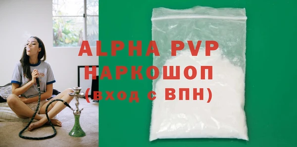 кристаллы Аркадак