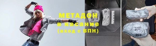 СК Армянск