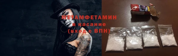 кристаллы Аркадак