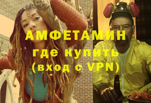 СК Армянск