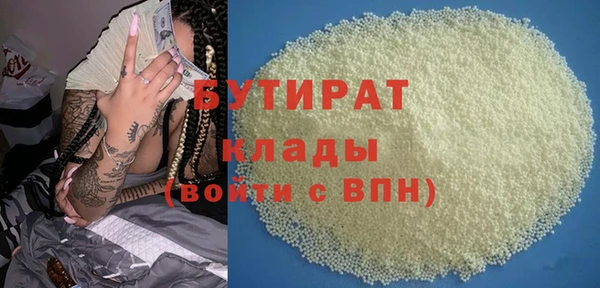 кристаллы Аркадак