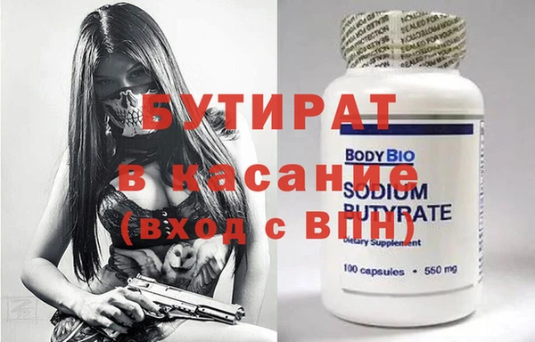 СК Армянск