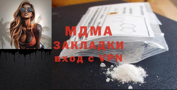СК Армянск