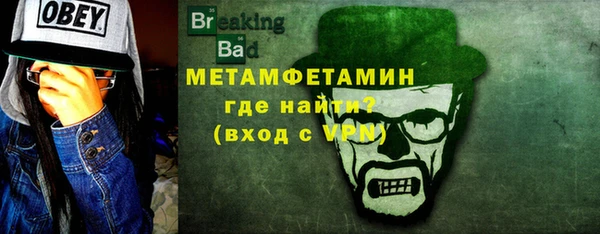 кристаллы Аркадак