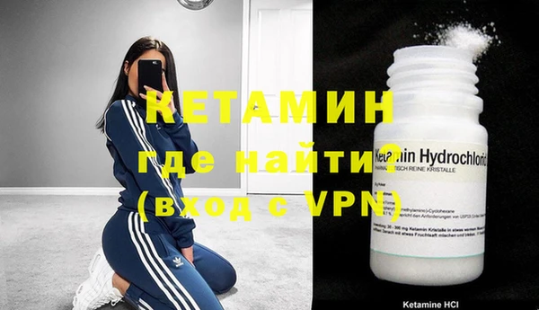 кристаллы Аркадак