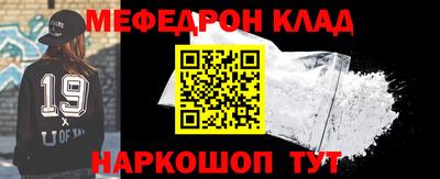 СК Белорецк