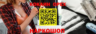 амфетамин Донской