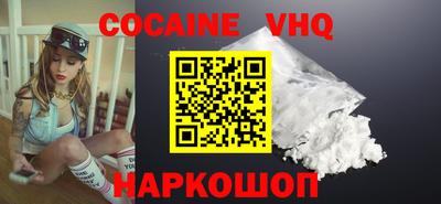 молекула духа Дубна