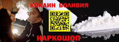молекула духа Дубна