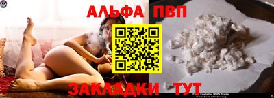 амфетамин Донской