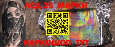 амфетамин Донской