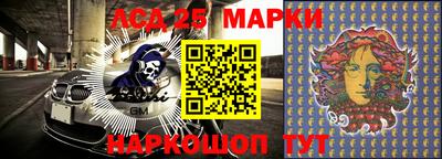 молекула духа Дубна