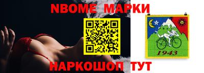гашиш Донецк