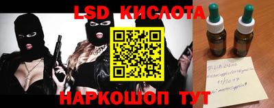амфетамин Донской
