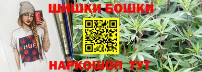 гашиш Донецк