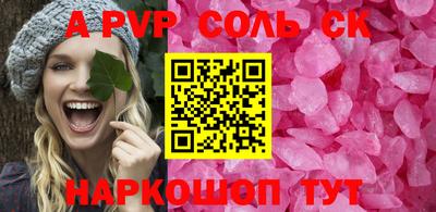 амфетамин Донской