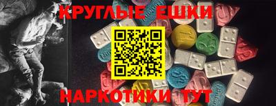 амфетамин Донской