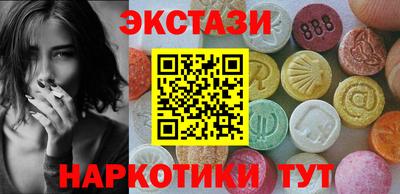 гашиш Донецк