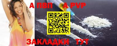 амфетамин Донской