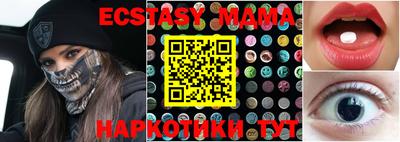 амфетамин Донской