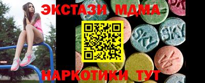 молекула духа Дубна