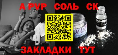 амфетамин Донской