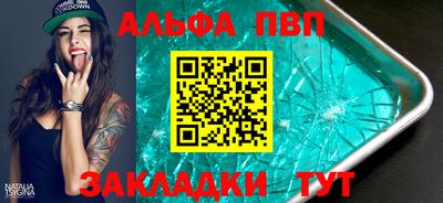 молекула духа Дубна
