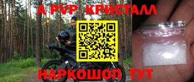 молекула духа Дубна