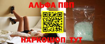 молекула духа Дубна