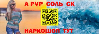 гашиш Донецк